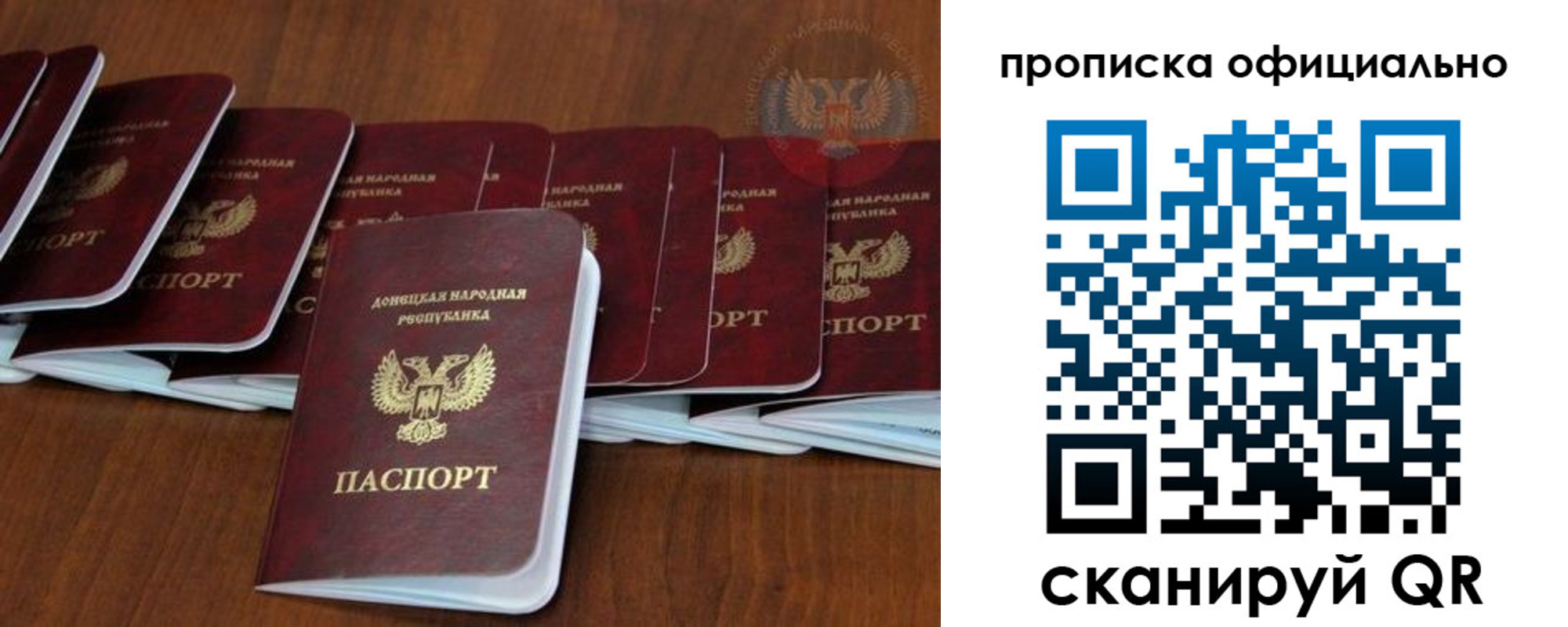 пропишу в квартире в Эртили