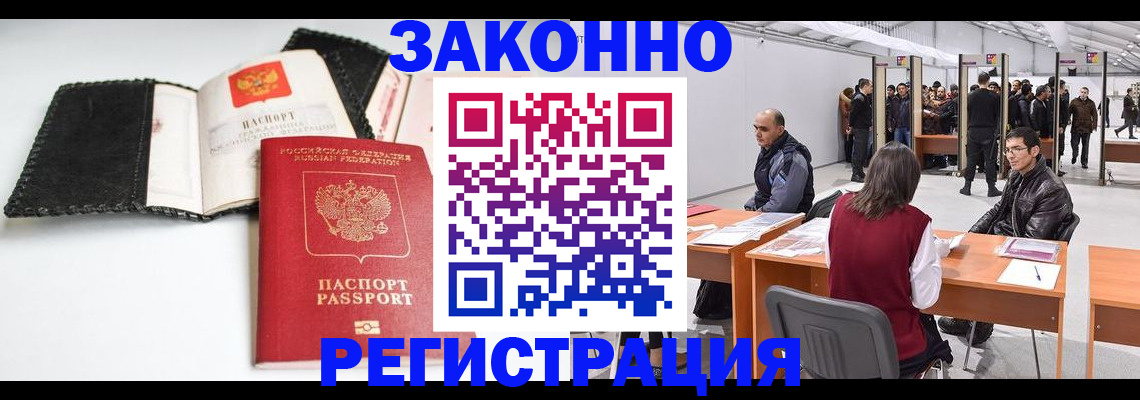 регистрация для школы в Эртили